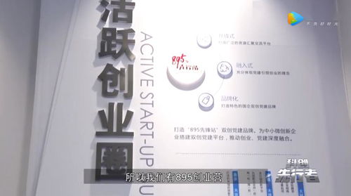 上海集成电路设计产业园助力打造 中国芯 ,实现能级倍增